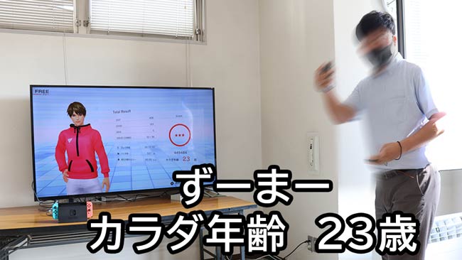 すごい!若い!!