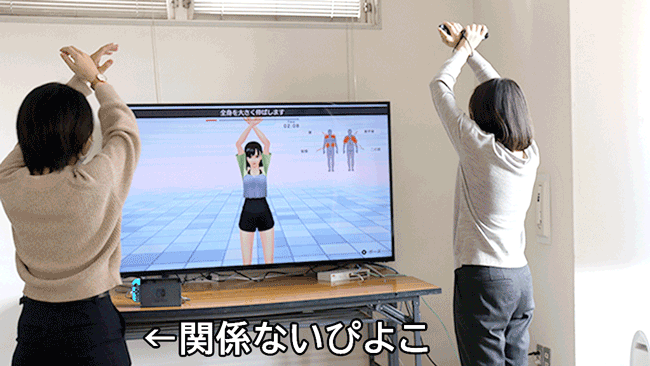 コントローラーを持っていない方も参加OKです!