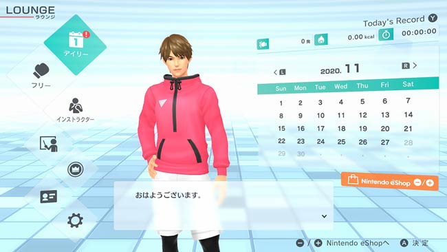これまでのシリーズにいなかったイケメンお兄さんが登場