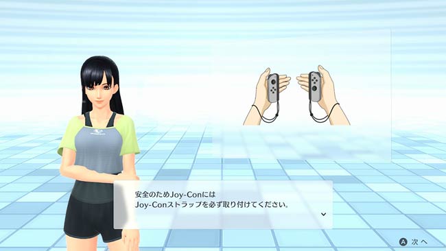 Joy-Conにはストラップを付けて腕に通しましょう