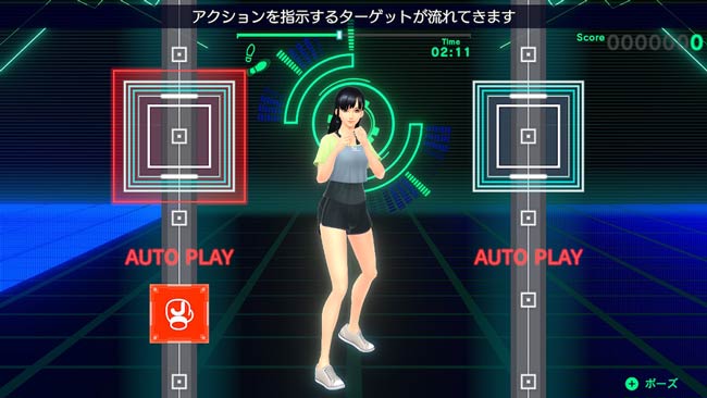 流れてくるアイコンを・・・