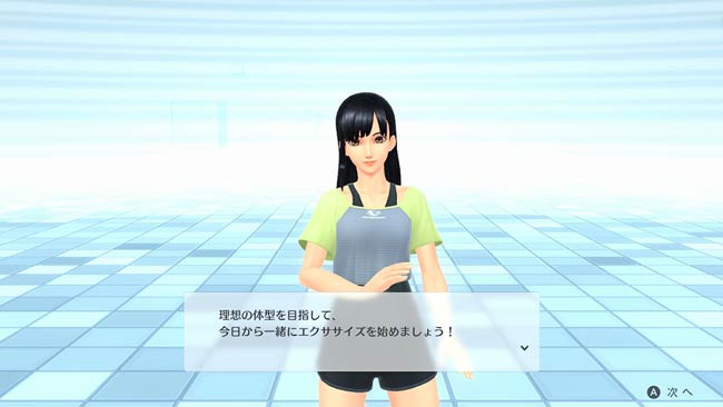 フルボイスでエクササイズをサポートしてくれます