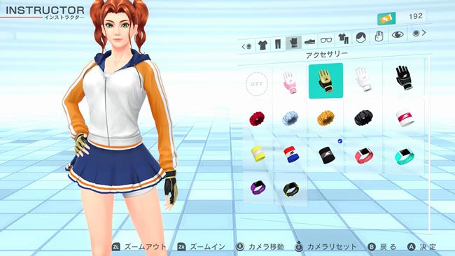 インストラクターの衣装チェンジ