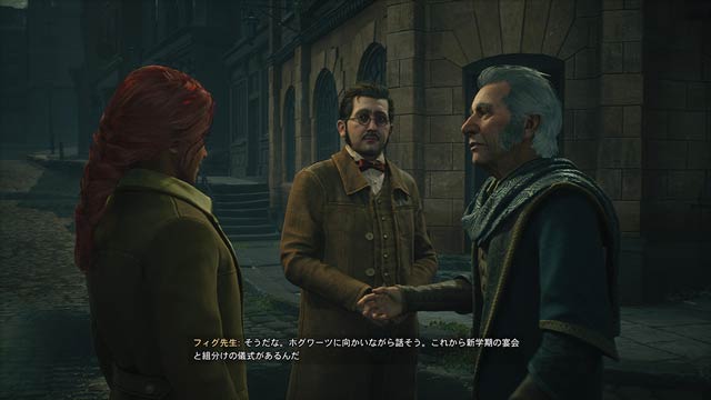 ジョージ（中央）、フィグ先生（右）とともにホグワーツへ向かう