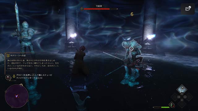 やっぱり襲い掛かってきた！