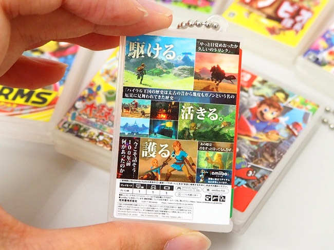 ゼルダの伝説裏面