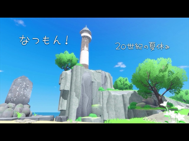 オープニング映像