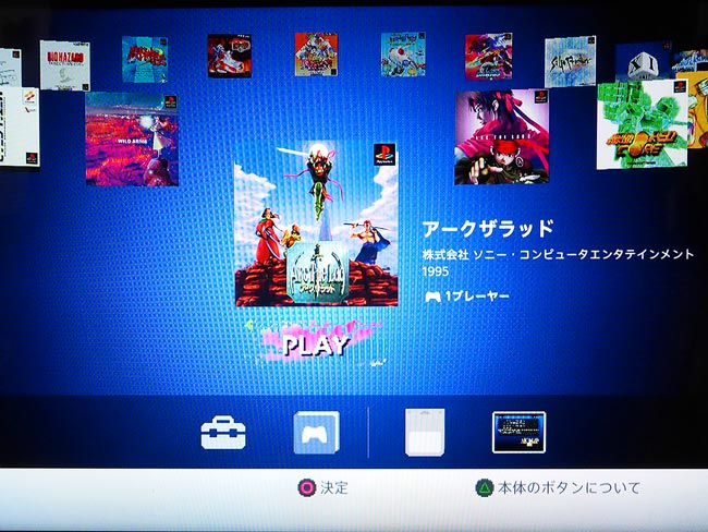 プレイステーションクラッシックSONY 51vXhtyP5wL._AC_SY200_QL15_.jpg