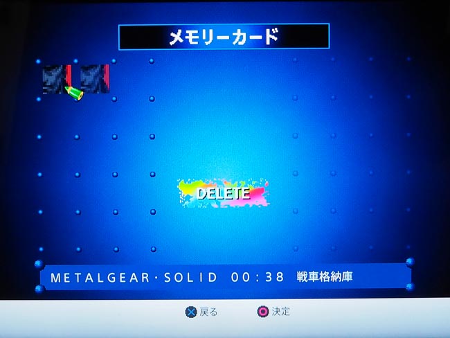 コンパクトになった「プレイステーションクラシック」で懐かしい