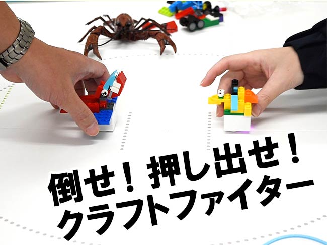 �y����z������t�@�C�^�[�Ő킢�܂��傤�I