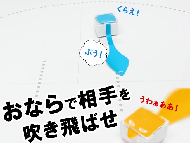 ~みんなでもっと楽しめる~ トイオ・コレクション 拡張パック Amazon.co.jp: ~みんなでもっと楽しめる~ トイオ・コレクション