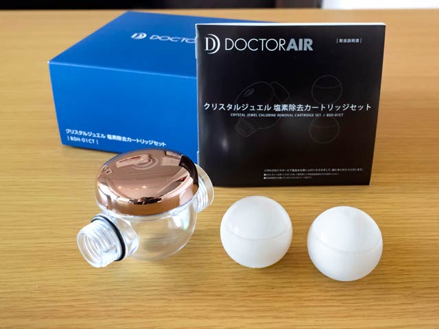 浴室がめちゃくちゃ華やぐ！ ドクターエアの高級シャワーヘッド