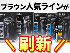 �u���E�� �����Y�V�F�[�o�[ �V���[�Y 7 / �V���[�Y 5+ / �V���[�Y 5