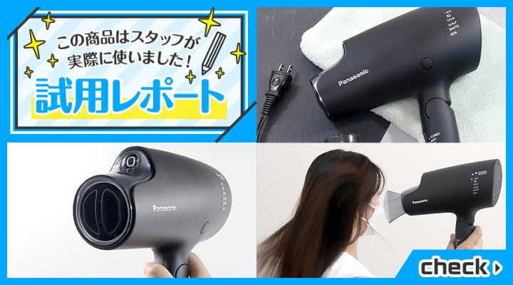 ヘアードライヤー（モイストピンク） | Joshin webショップ 通販