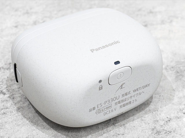 底面のスイッチボタンを押して剃ります