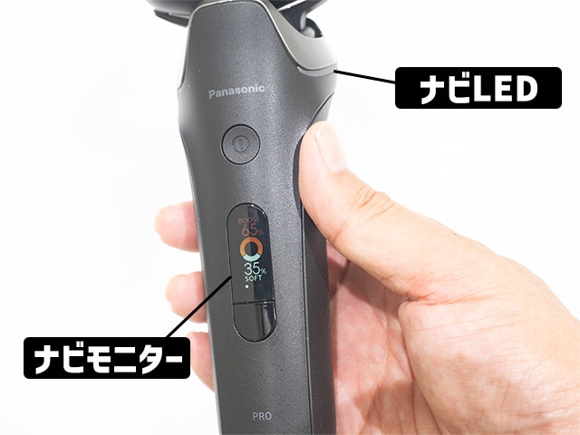 Amazon | パナソニック 替刃 メンズシェーバー用 6枚刃 セット刃