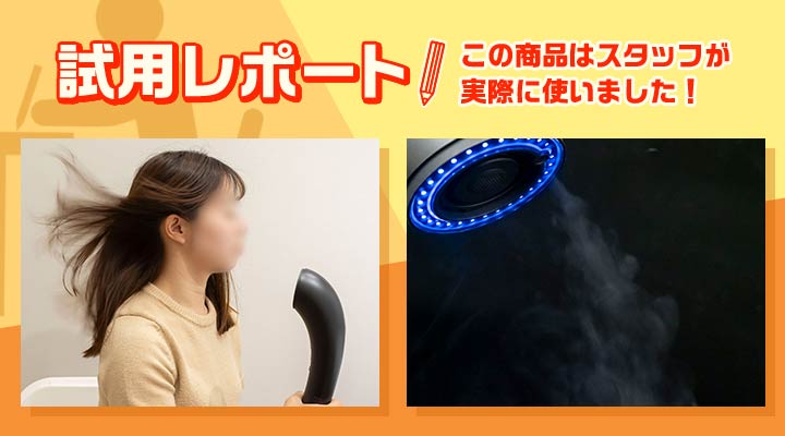 シャワードライヤー + ミストセラムセット | ブライト | BRT
