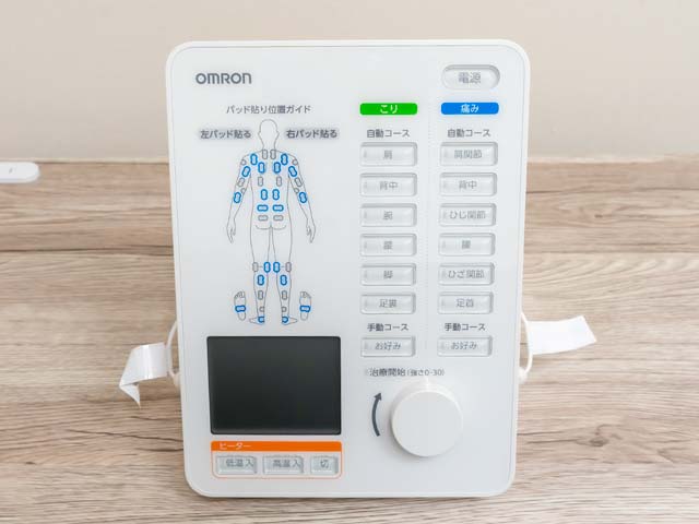 コード類を本体から抜く