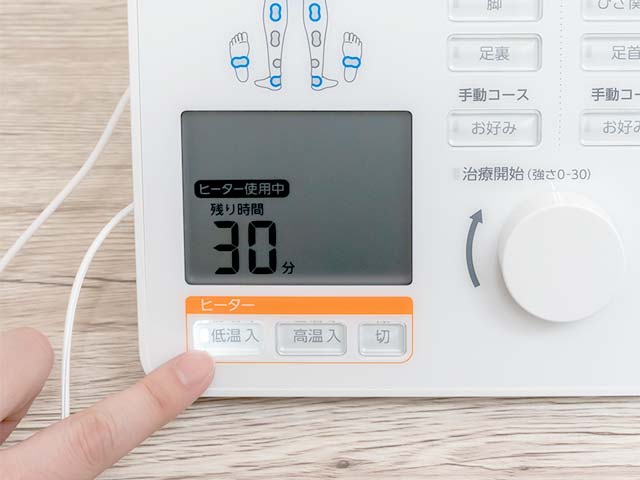ヒーター 低温
