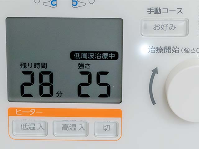 強さ25 ちょうどいい刺激（個人の感想）