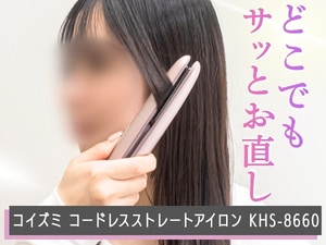 �R�C�Y�~ �R�[�h���X�X�g���[�g�A�C���� KHS-8660