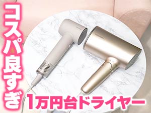 �e�X�R�� �}�C�i�X�C�I�� �w�A�h���C���[ TD713A�ETD620A