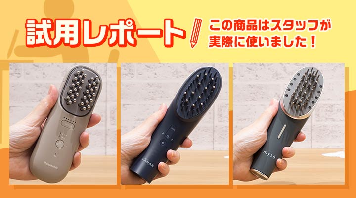 リフトケア美顔器 バイタリフトブラシ | Joshin webショップ 通販 