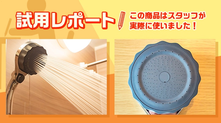 シャワーヘッド ナノバブル ミスティリッチシャワー SH220-2Tグレー ミスティリッチシャワー グレー | 水生活製作所 | SH220-2T