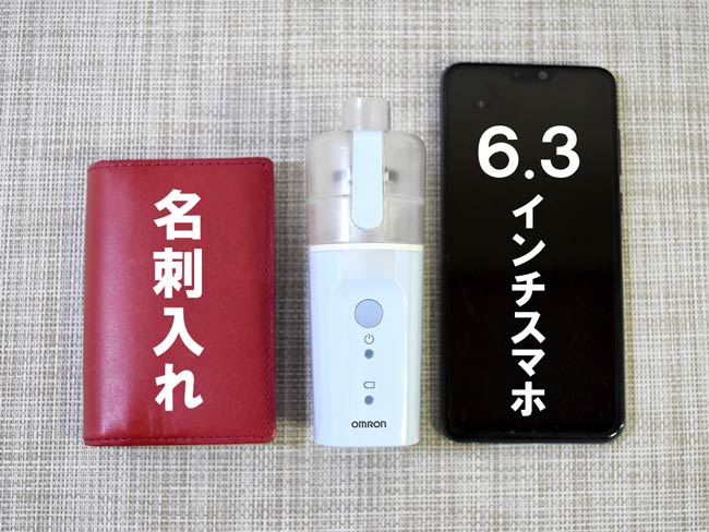 名刺入れやスマホとサイズ比較