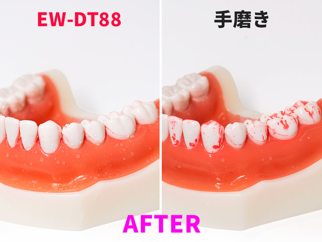 yAFTERzEW-DT88 / 薁