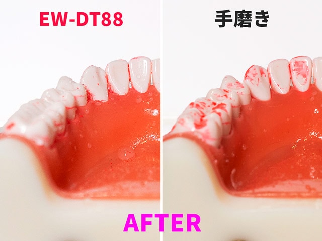 yAFTERzEW-DT88 / 薁