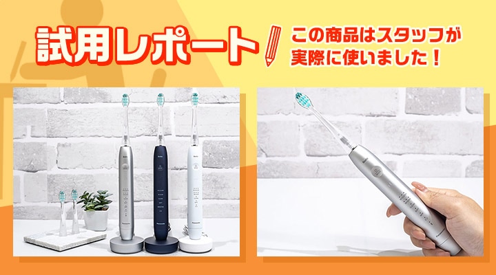 【たたた本舗様用】パナソニック 電動歯ブラシ ドルツ EW-DL38-P 電動歯ブラシ(ホワイト) | パナソニック | EW-DP38-W | Joshin