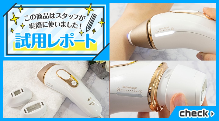 夜のみ値下げ‼️最新モデル⭐️ほぼ未使用》 ブラウンシルクエキスパート Pro5 ほぼ未使用⭐️付属品完備》 ブラウン シルクエキスパート Pro 5