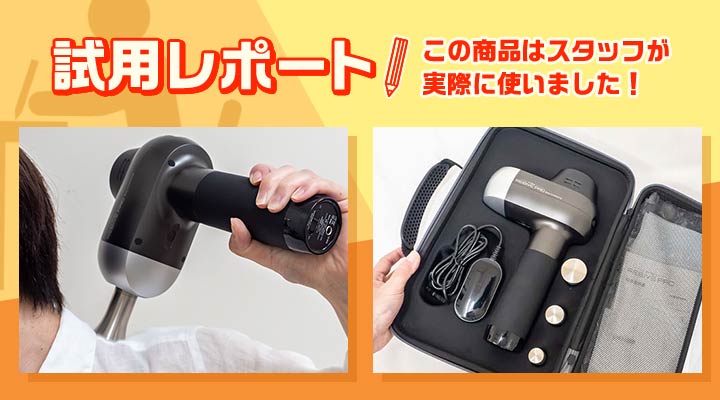 リバイブプロ(ブラック) | マイトレックス | MT-RBP21G リバイブプロ(ブラック) | マイトレックス | MT-RBP21G