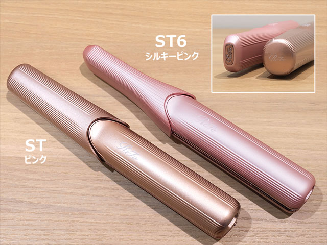 実際どうなの!?誰もが憧れるリファ「ヘアアイロン」シリーズを 実際どうなの!?誰もが憧れるリファ「ヘアアイロン」シリーズを