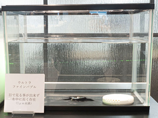 ウルトラファインバブル：1μm未満