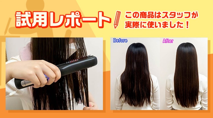 ヤーマンヤーマン 超音波トリートメント シャインプロ 黒 - ヘアアイロン