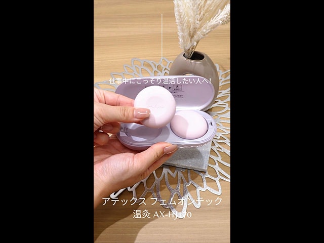 【動画あり】実際に使ってみました!