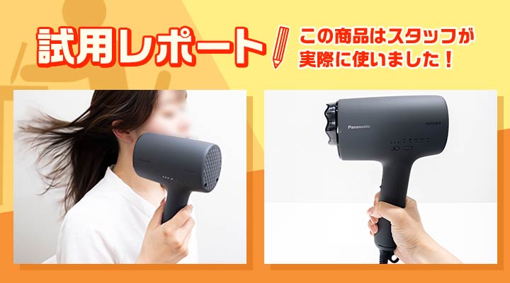 みー様 ヘアドライヤー グレー箱無し　新品未使用 ヘアドライヤー(ミストグレー) | パナソニック | EH-NA0K-H
