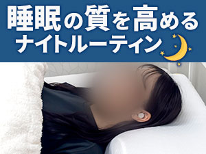 �����̎������I�ɍ��߂�i�C�g���[�e�B��