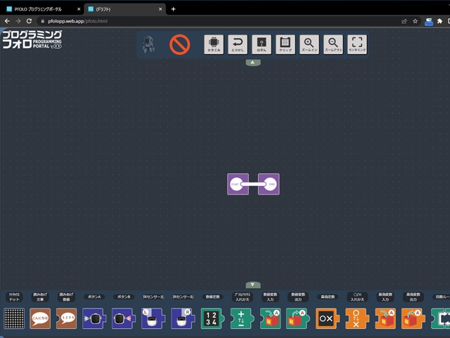 プログラミング画面