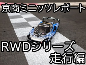 @dRC ~jbcRWD MR-03W-MM fBZbg }N[ Zi GTRiu[jy32340BLz@