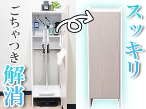 �N���V�I�@�N���[�i�[�O�b�Y���[