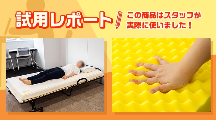 一*膳様 西川 睡眠ラボ ドッツプラス シングル・97×195×9cm Amazon.co.jp: nishikawa 【 西川 】マットレス シングル 三