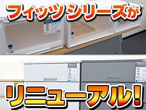 TENMA フィッツシリーズ