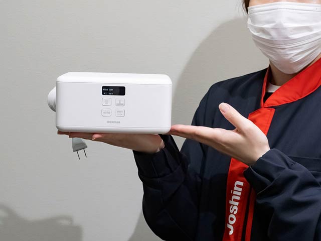 ふとん乾燥機が手のひらサイズ!?