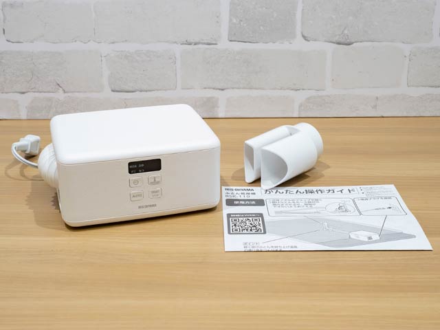 カラリエmini TURBO BSK-110-W セット内容