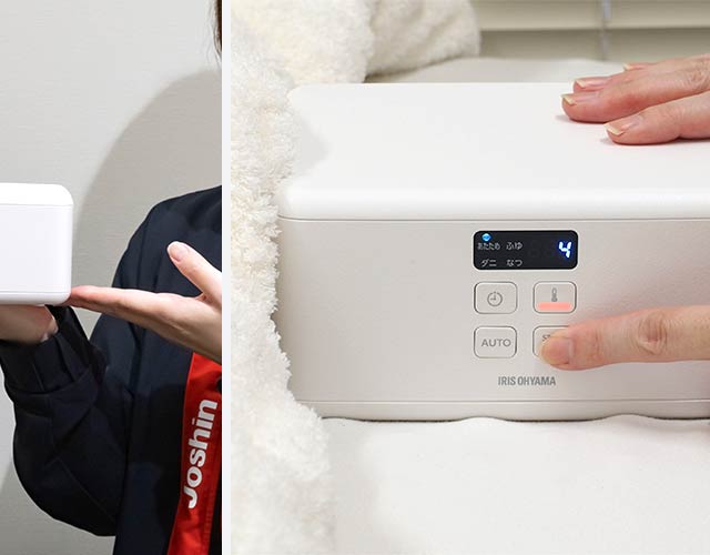 手のひらサイズ! でもパワフル！アイリスオーヤマのふとん乾燥機