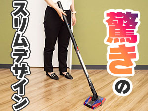 ダイソン PencilVac Fluffycones SV50FC・Fluffy SV50FF
