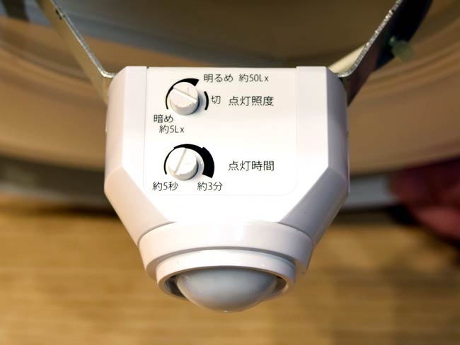 LED小型センサーシーリングライト DXL-81065